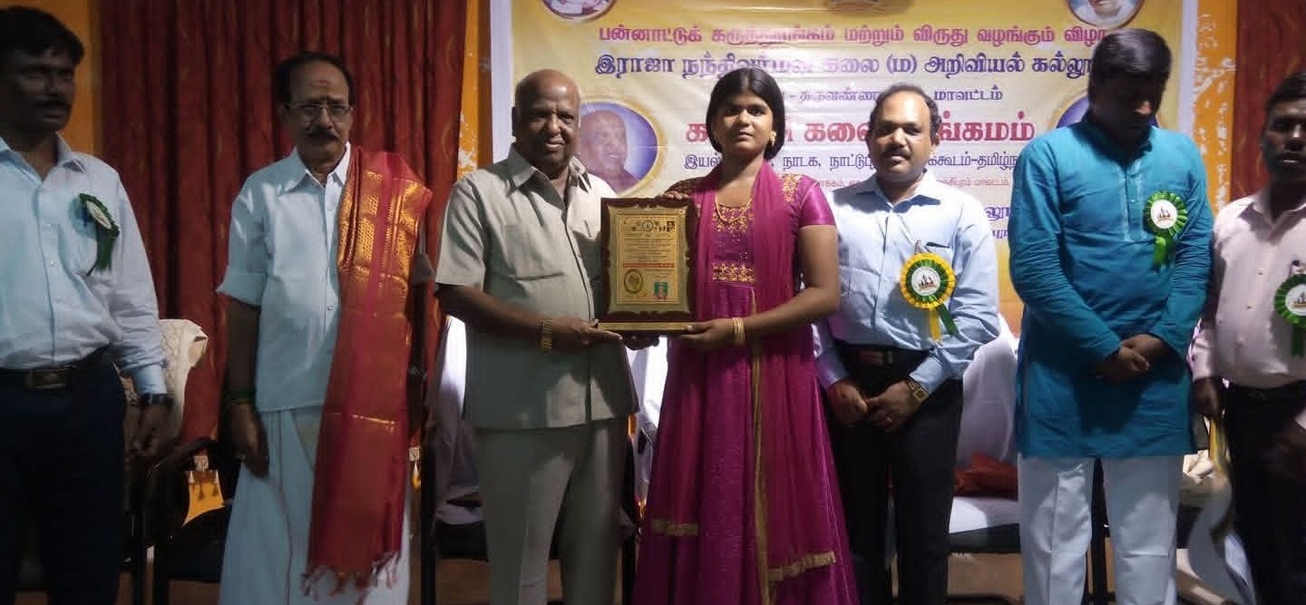 Moments of Bala Institute 2